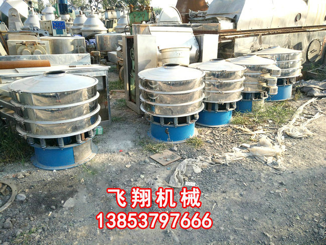 二手不銹鋼振動篩1.jpg