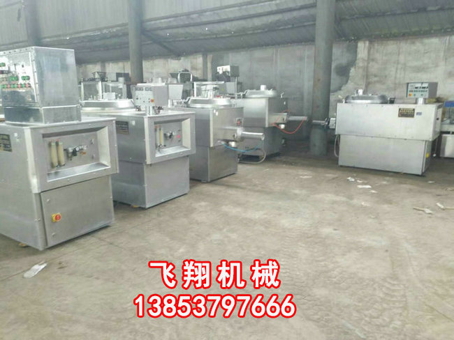 二手濕法制粒機(jī)1.jpg