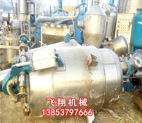 二手提取設備 (2).jpg