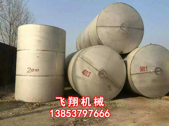 立式不銹鋼儲(chǔ)罐 (1).jpg