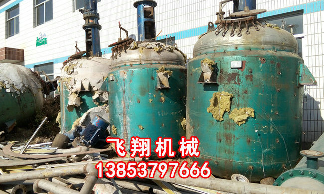 濟寧二手反應(yīng)釜出售廠家